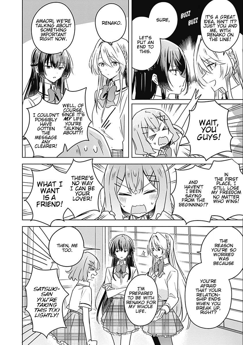 There’s No Way I Can Have a Lover! *Or Maybe There Is!? Chapter 30 page 19