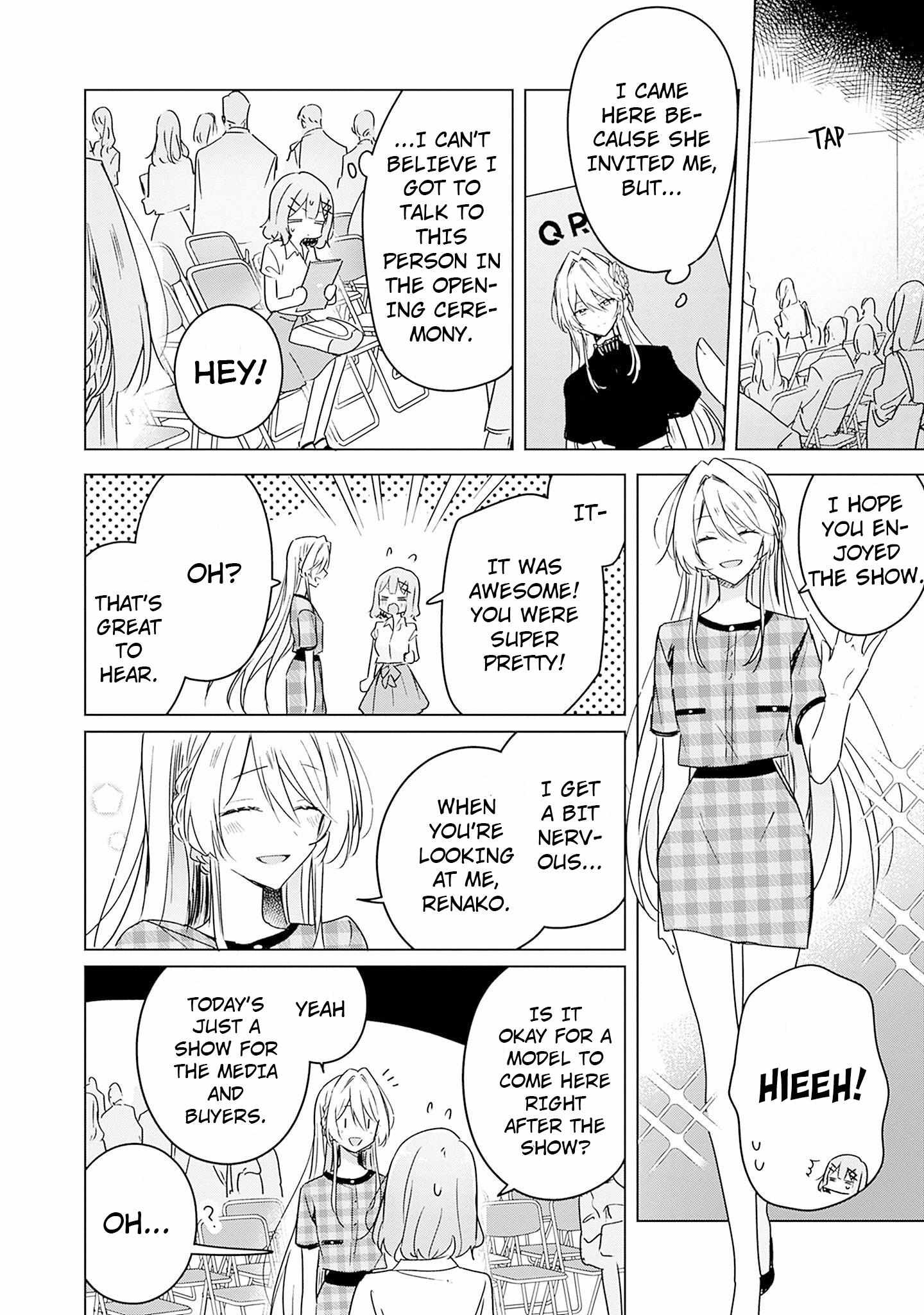 There’s No Way I Can Have a Lover! *Or Maybe There Is!? Chapter 39 page 6