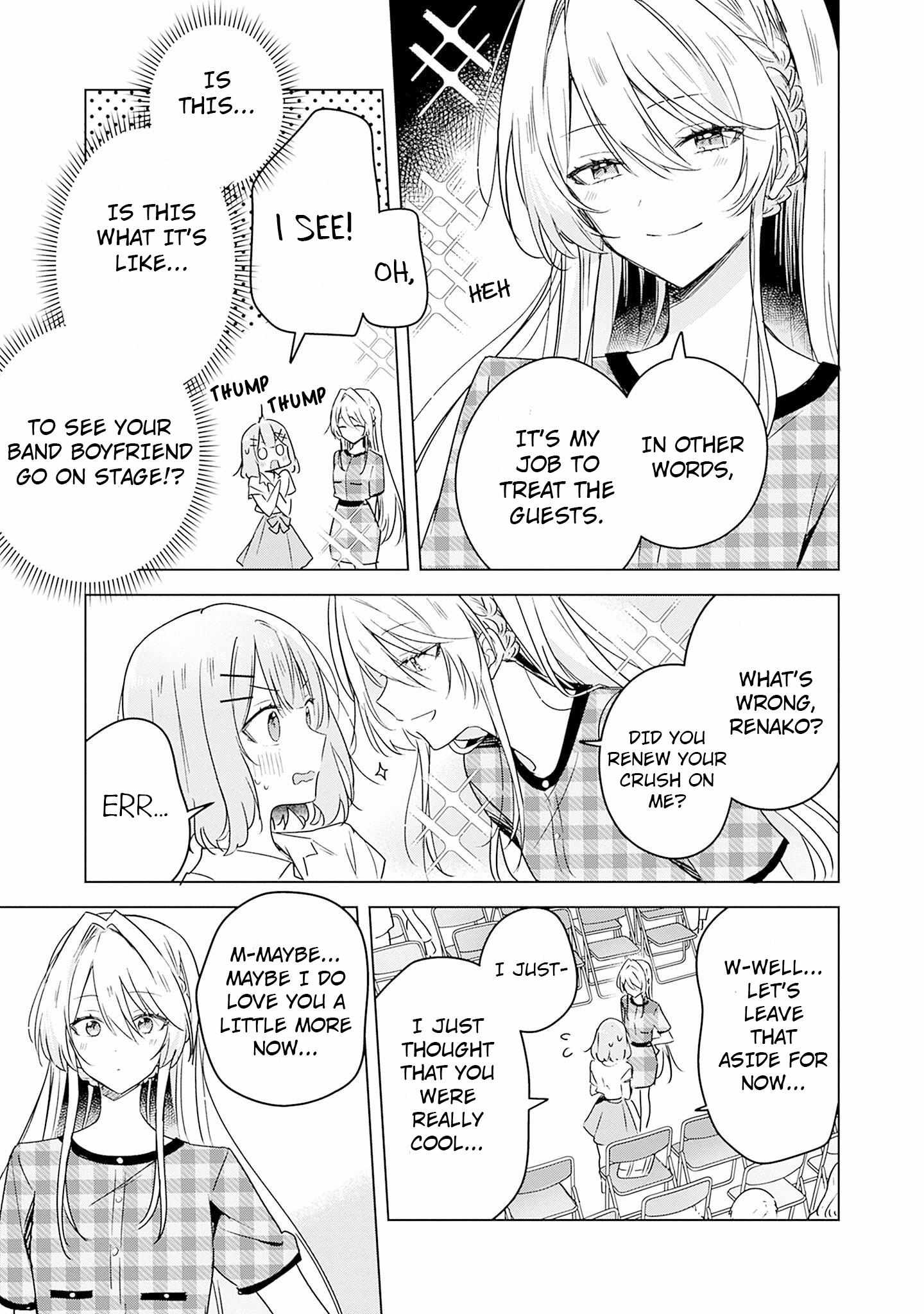 There’s No Way I Can Have a Lover! *Or Maybe There Is!? Chapter 39 page 7