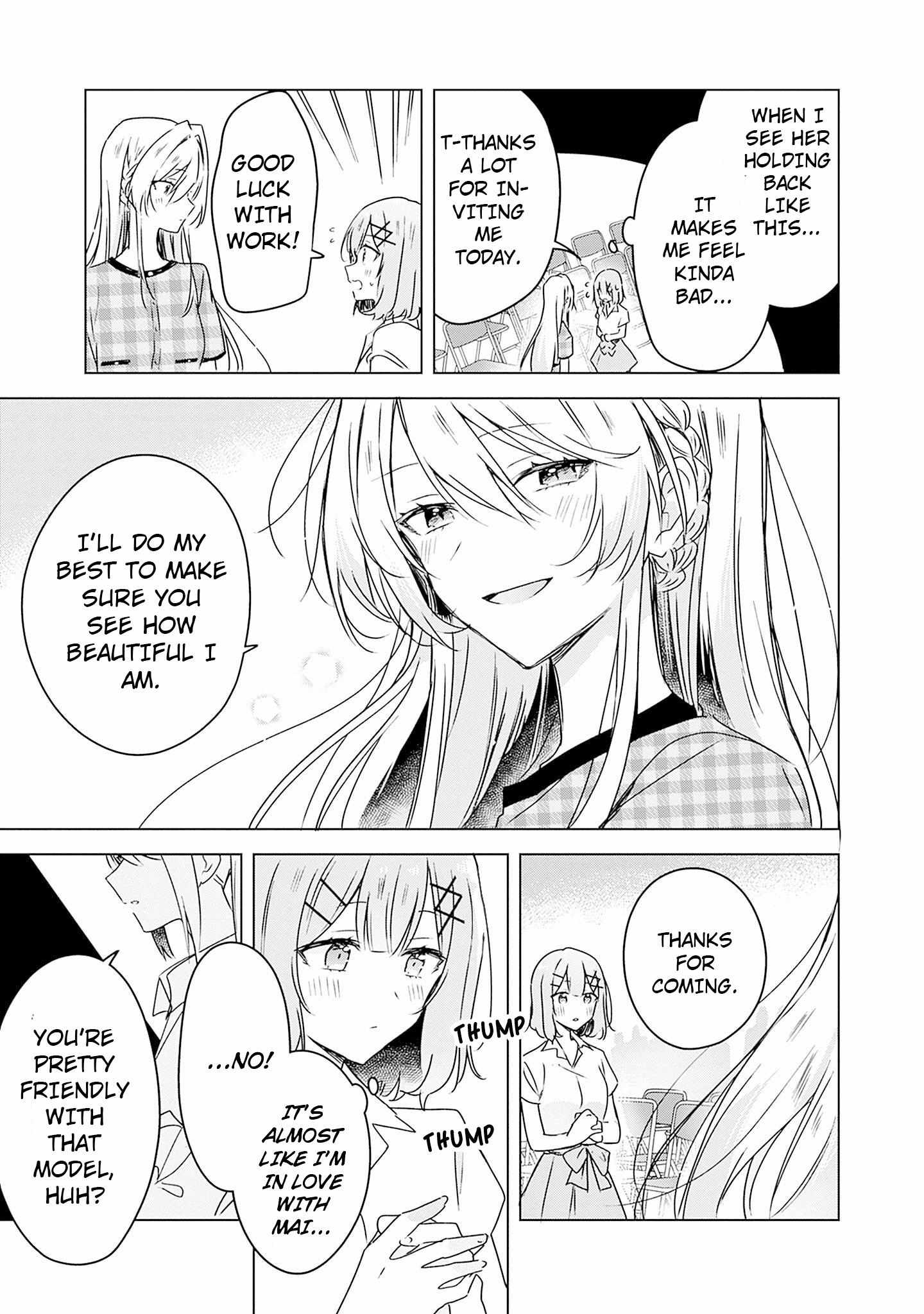 There’s No Way I Can Have a Lover! *Or Maybe There Is!? Chapter 39 page 11
