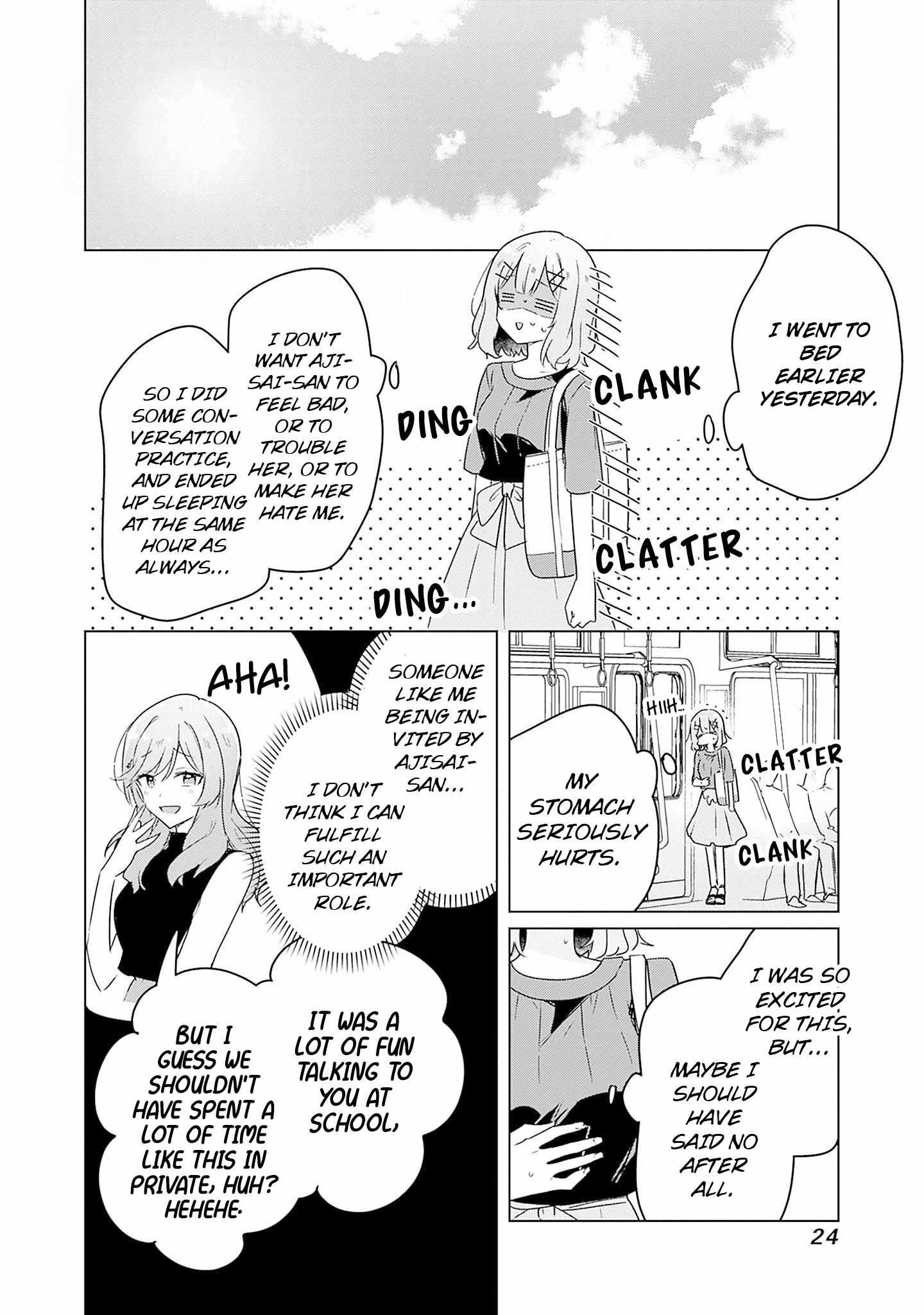 There’s No Way I Can Have a Lover! *Or Maybe There Is!? Chapter 39 page 24