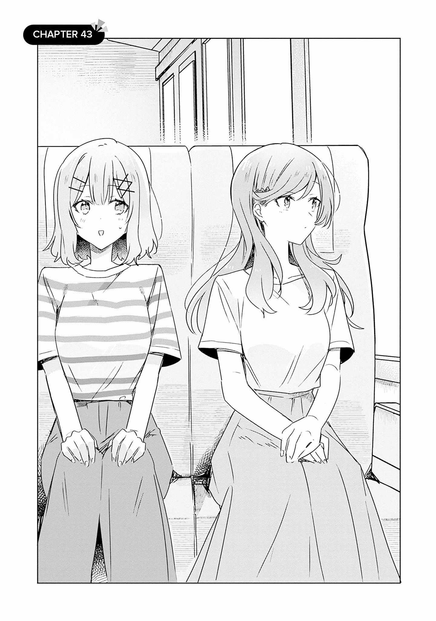 There’s No Way I Can Have a Lover! *Or Maybe There Is!? Chapter 43 page 0