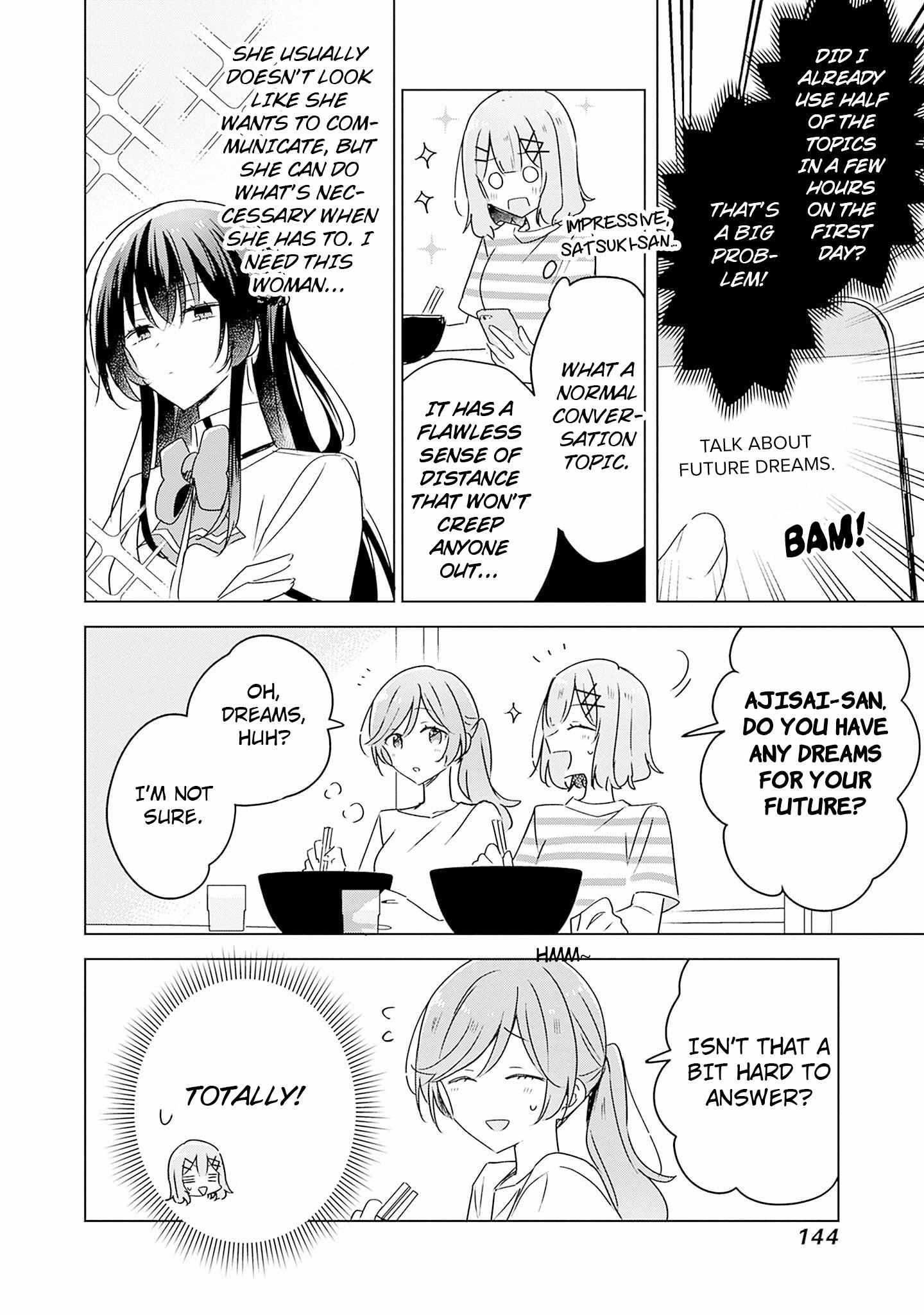 There’s No Way I Can Have a Lover! *Or Maybe There Is!? Chapter 43 page 15