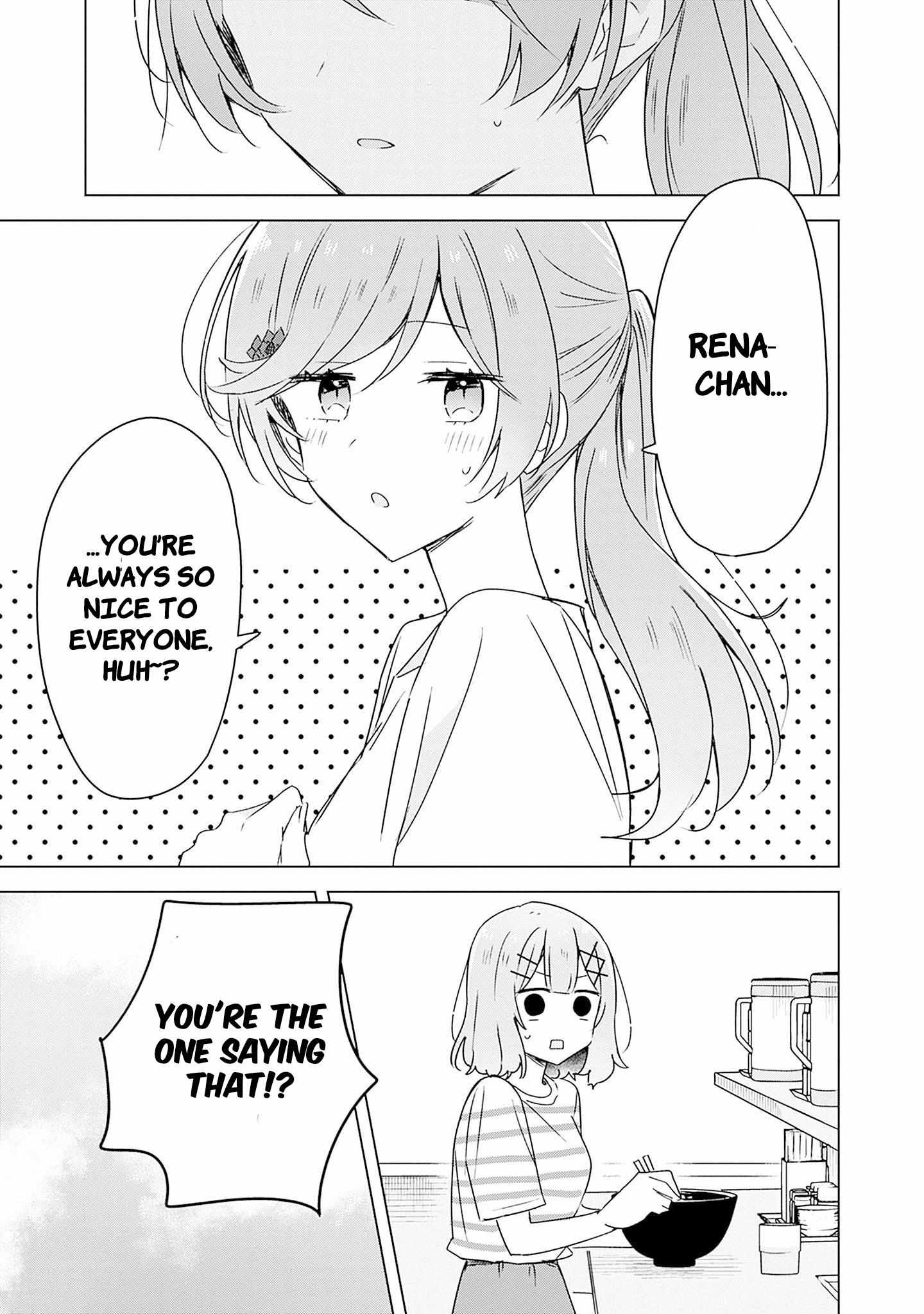 There’s No Way I Can Have a Lover! *Or Maybe There Is!? Chapter 43 page 22