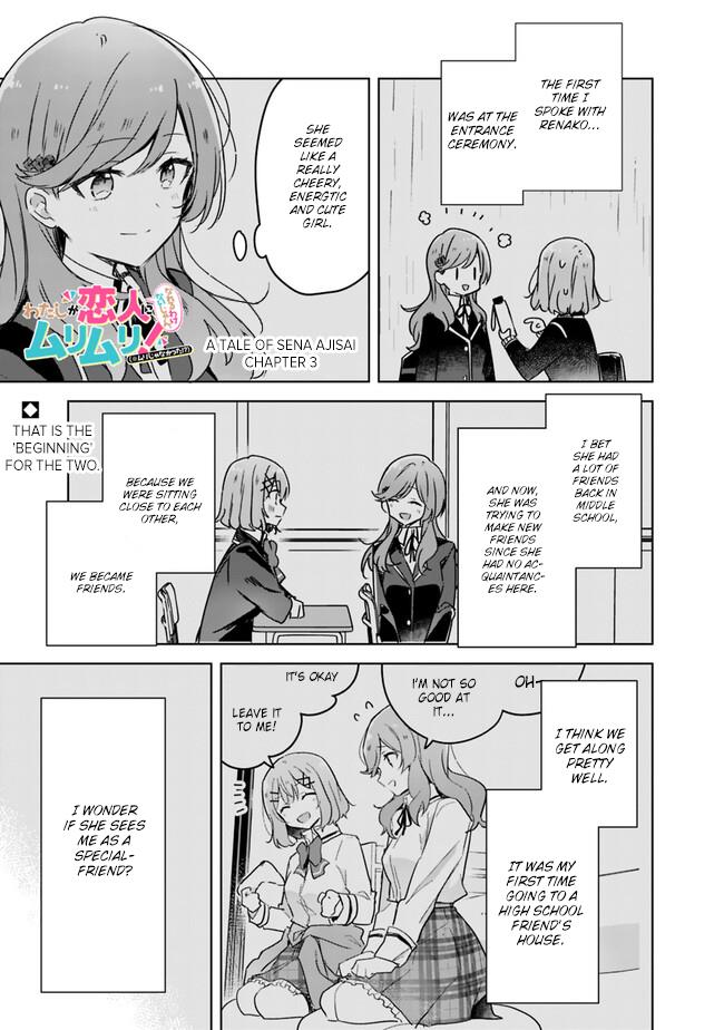 There’s No Way I Can Have a Lover! *Or Maybe There Is!? Chapter 47.5 page 1