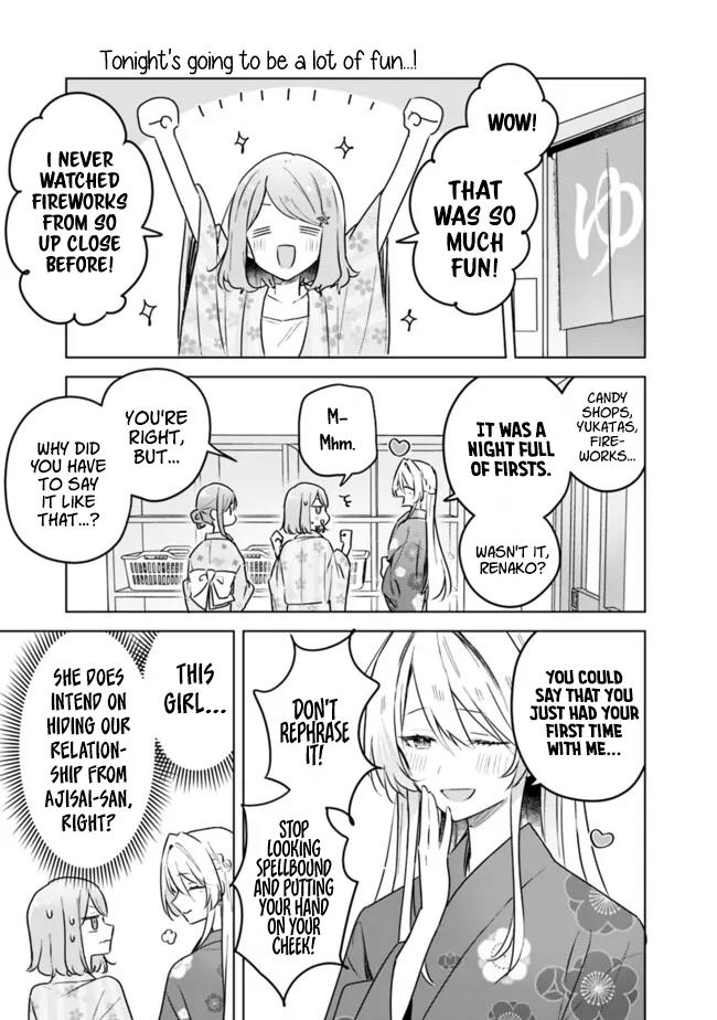 There’s No Way I Can Have a Lover! *Or Maybe There Is!? Chapter 54 page 0