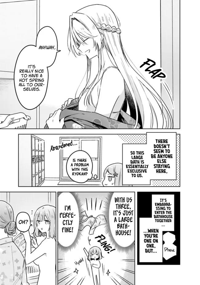 There’s No Way I Can Have a Lover! *Or Maybe There Is!? Chapter 54 page 2
