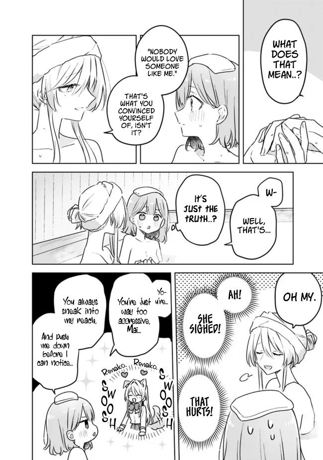 There’s No Way I Can Have a Lover! *Or Maybe There Is!? Chapter 54 page 17