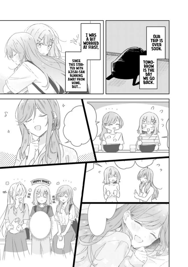 There’s No Way I Can Have a Lover! *Or Maybe There Is!? Chapter 54 page 22