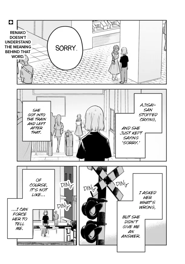 There’s No Way I Can Have a Lover! *Or Maybe There Is!? Chapter 58 page 0