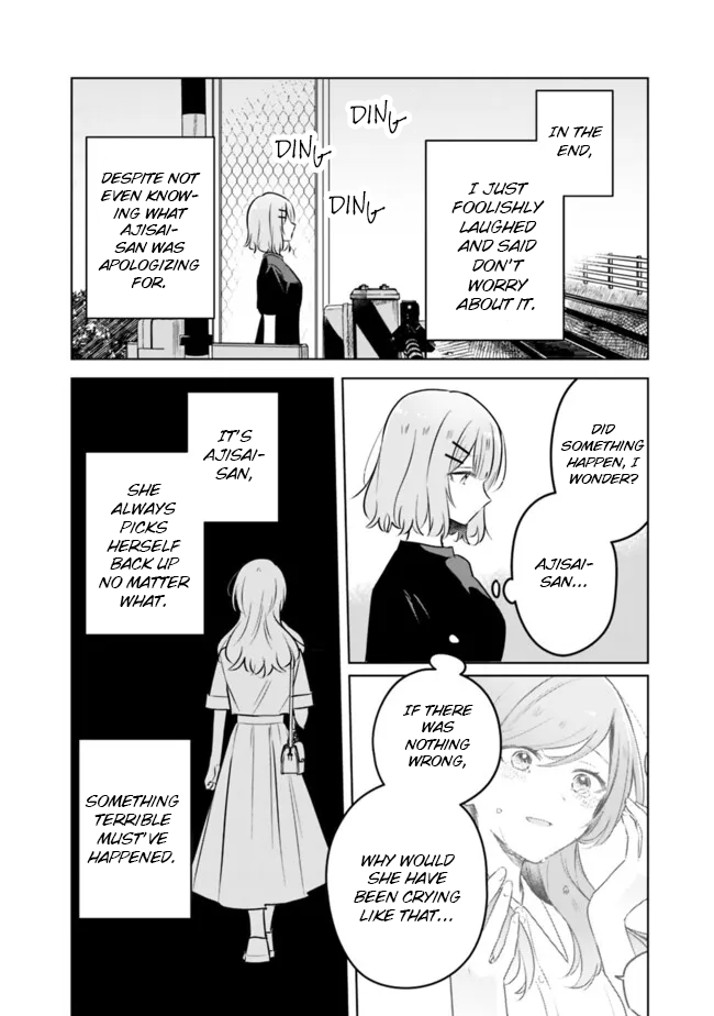 There’s No Way I Can Have a Lover! *Or Maybe There Is!? Chapter 58 page 1