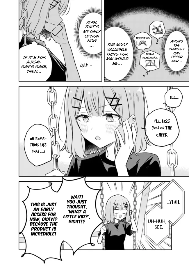There’s No Way I Can Have a Lover! *Or Maybe There Is!? Chapter 58 page 11