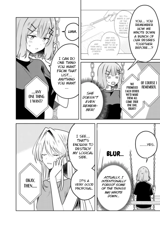 There’s No Way I Can Have a Lover! *Or Maybe There Is!? Chapter 58 page 13