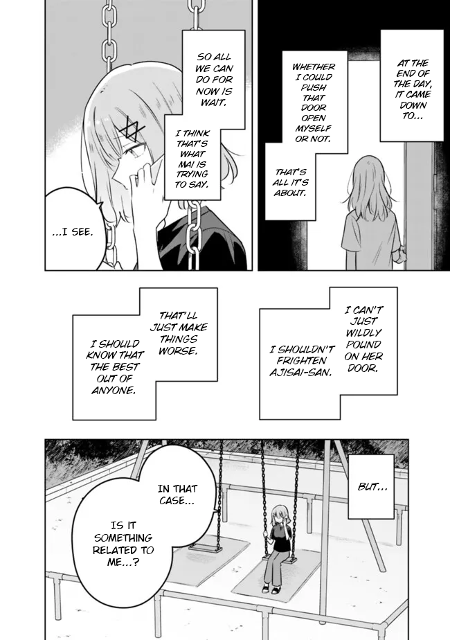 There’s No Way I Can Have a Lover! *Or Maybe There Is!? Chapter 58 page 17