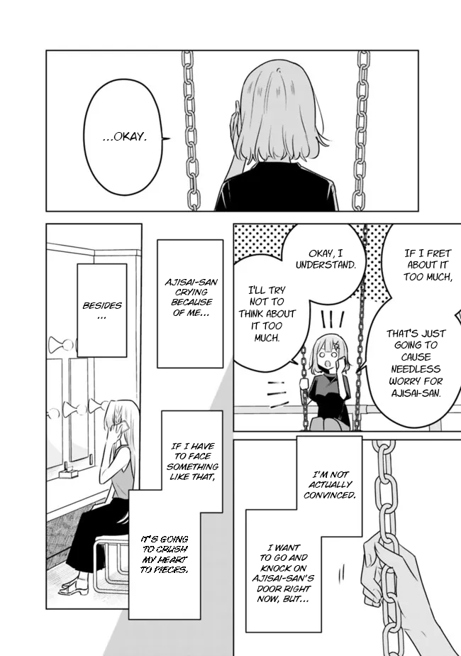 There’s No Way I Can Have a Lover! *Or Maybe There Is!? Chapter 58 page 19