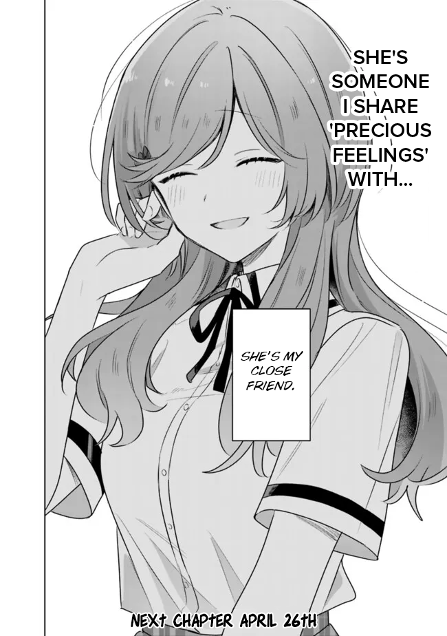 There’s No Way I Can Have a Lover! *Or Maybe There Is!? Chapter 58 page 23