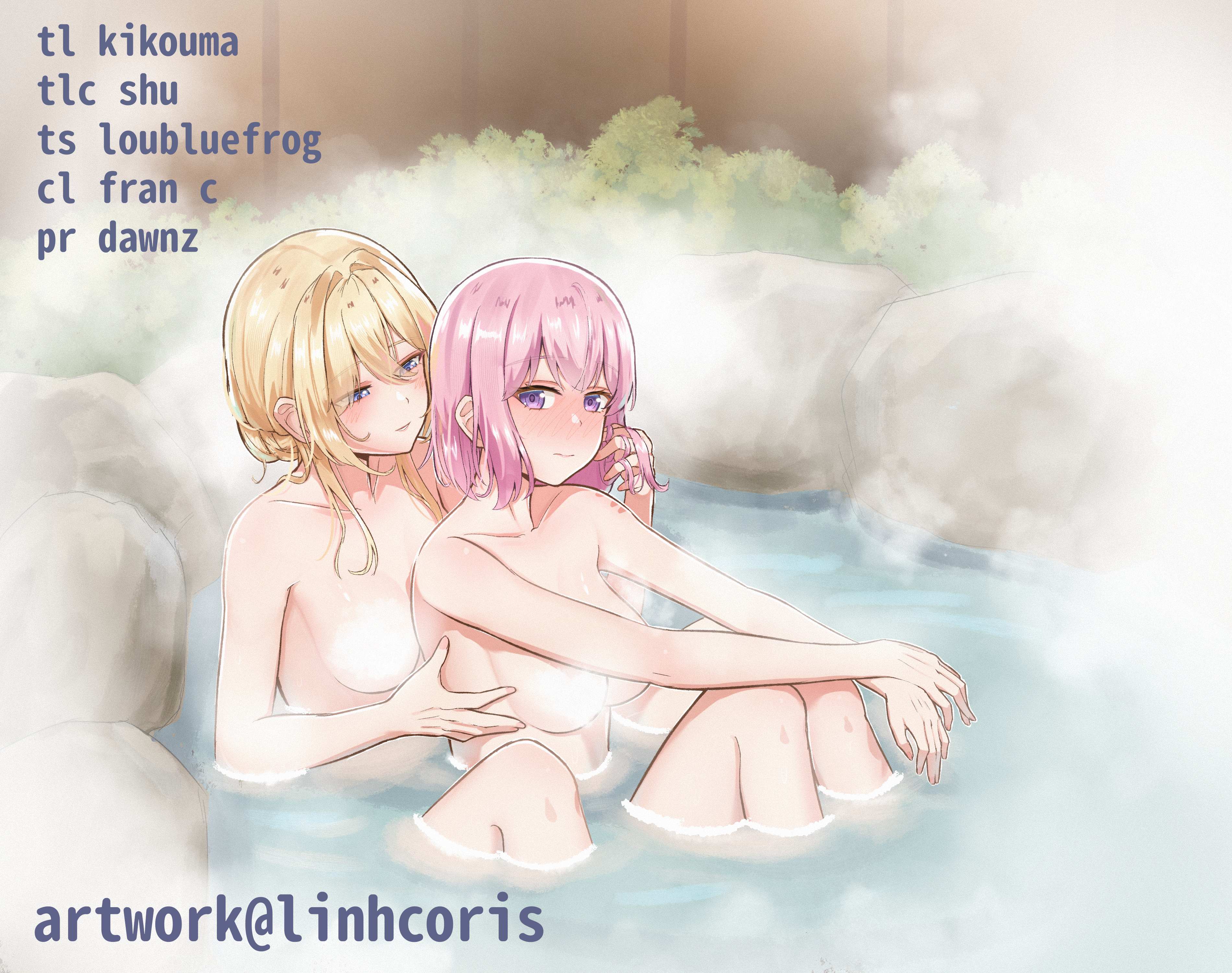 There’s No Way I Can Have a Lover! *Or Maybe There Is!? Chapter 58 page 24