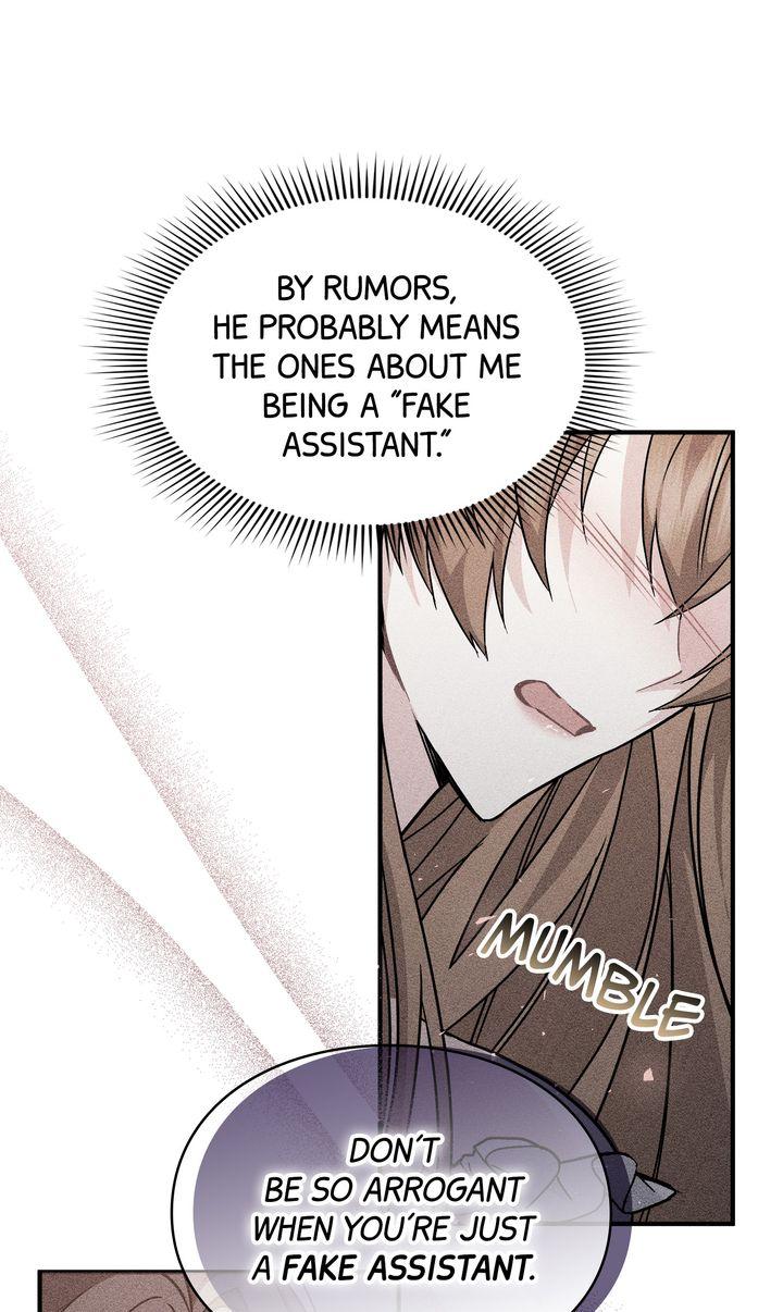 Trash Will Always Be Trash Chapter 51 page 73