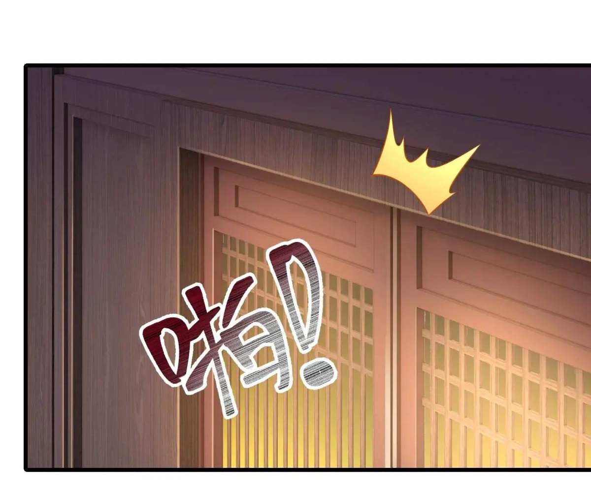 Traveling Through Time and Space to Become an Unlucky NPC Chapter 47 page 26