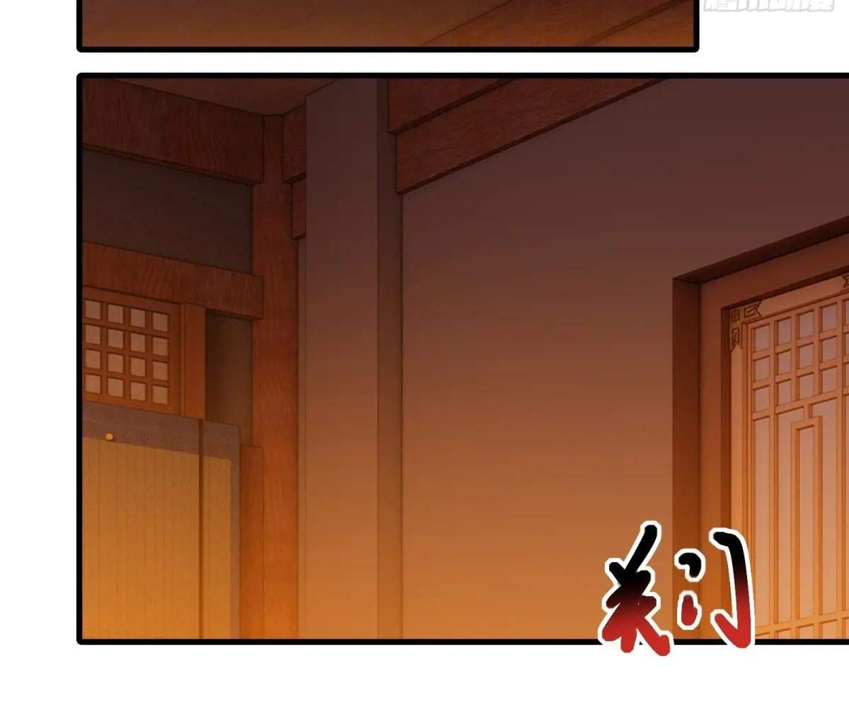 Traveling Through Time and Space to Become an Unlucky NPC Chapter 49 page 45
