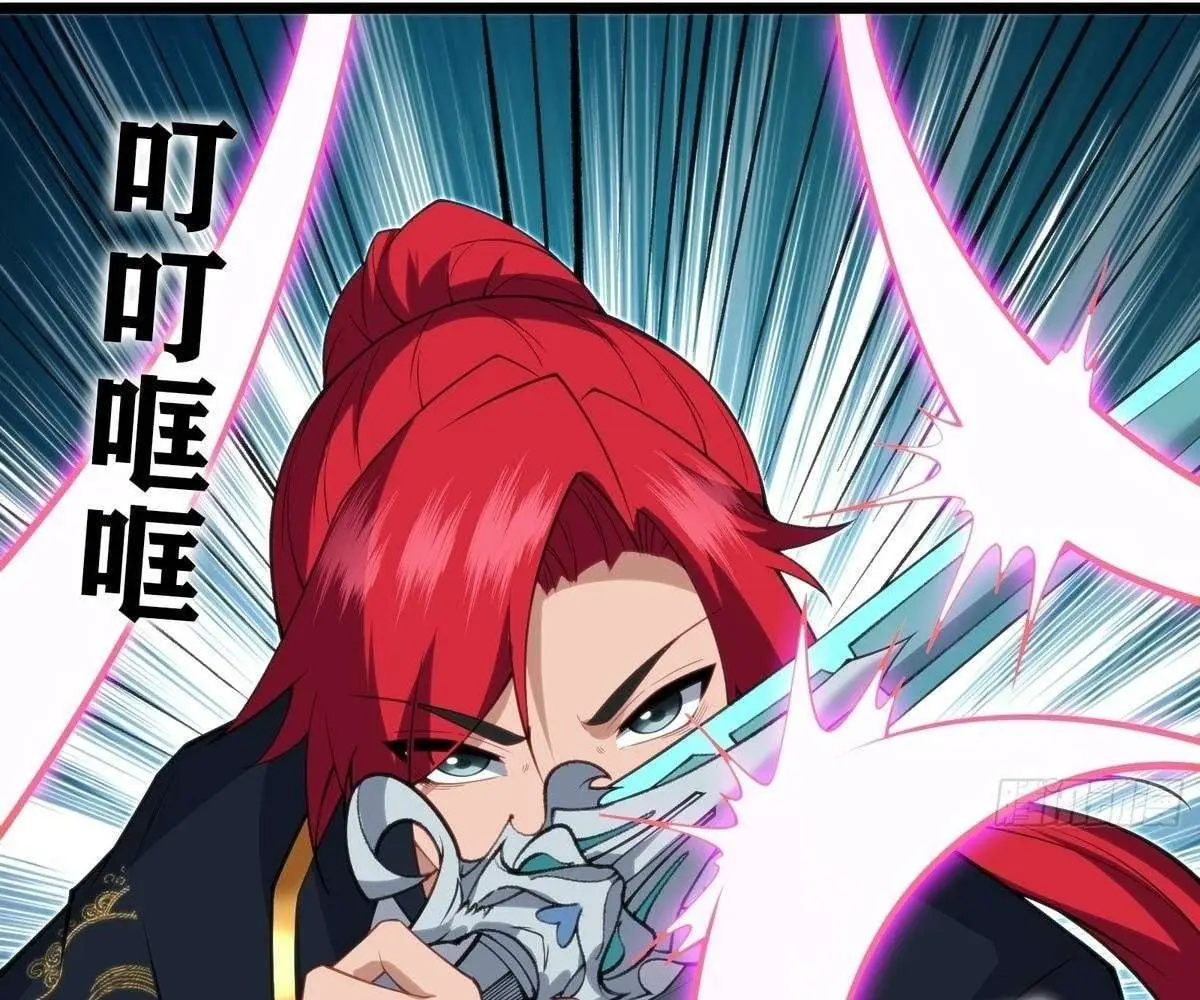 Traveling Through Time and Space to Become an Unlucky NPC Chapter 78 page 32