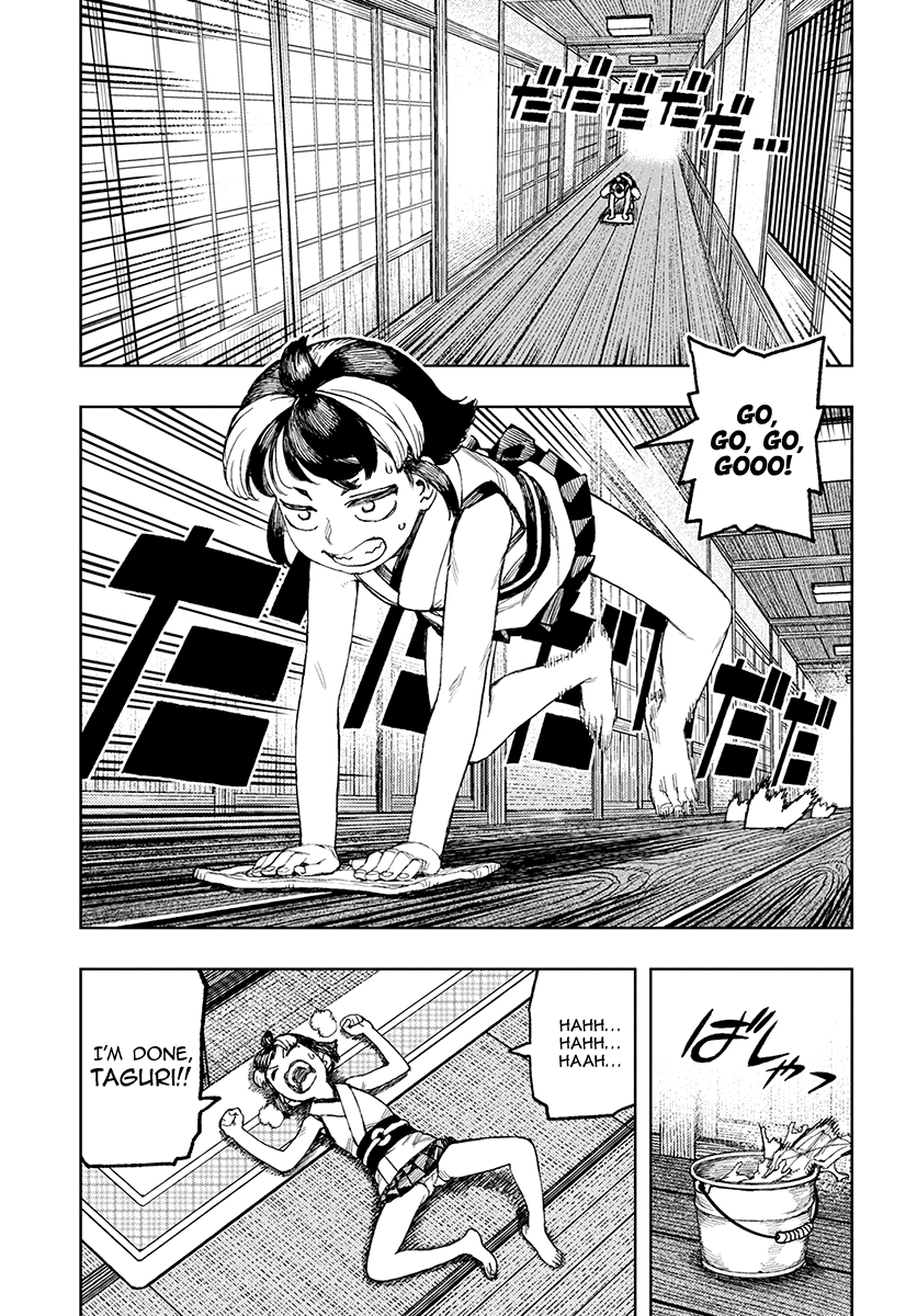 Tsugumomo Vol.26 Chapter 130.1: Maddy And Taguri (Lewd Edit) page 11