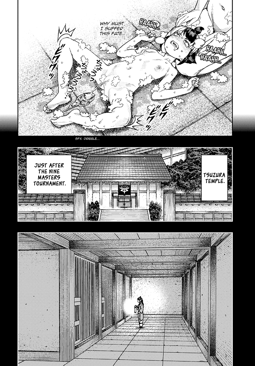 Tsugumomo Vol.26 Chapter 130.1: Maddy And Taguri (Lewd Edit) page 16