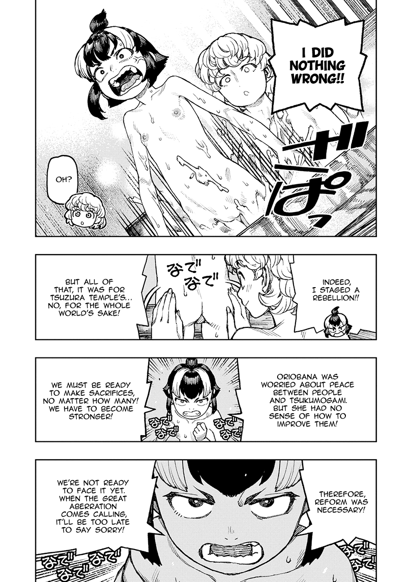 Tsugumomo Vol.26 Chapter 130.1: Maddy And Taguri (Lewd Edit) page 23