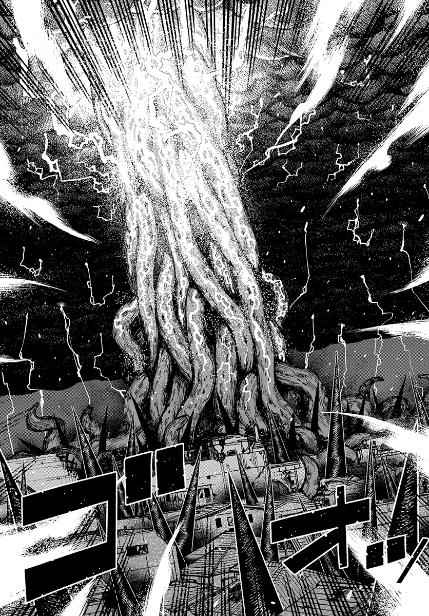 Tsugumomo Vol.26 Chapter 130.1: Maddy And Taguri (Lewd Edit) page 25