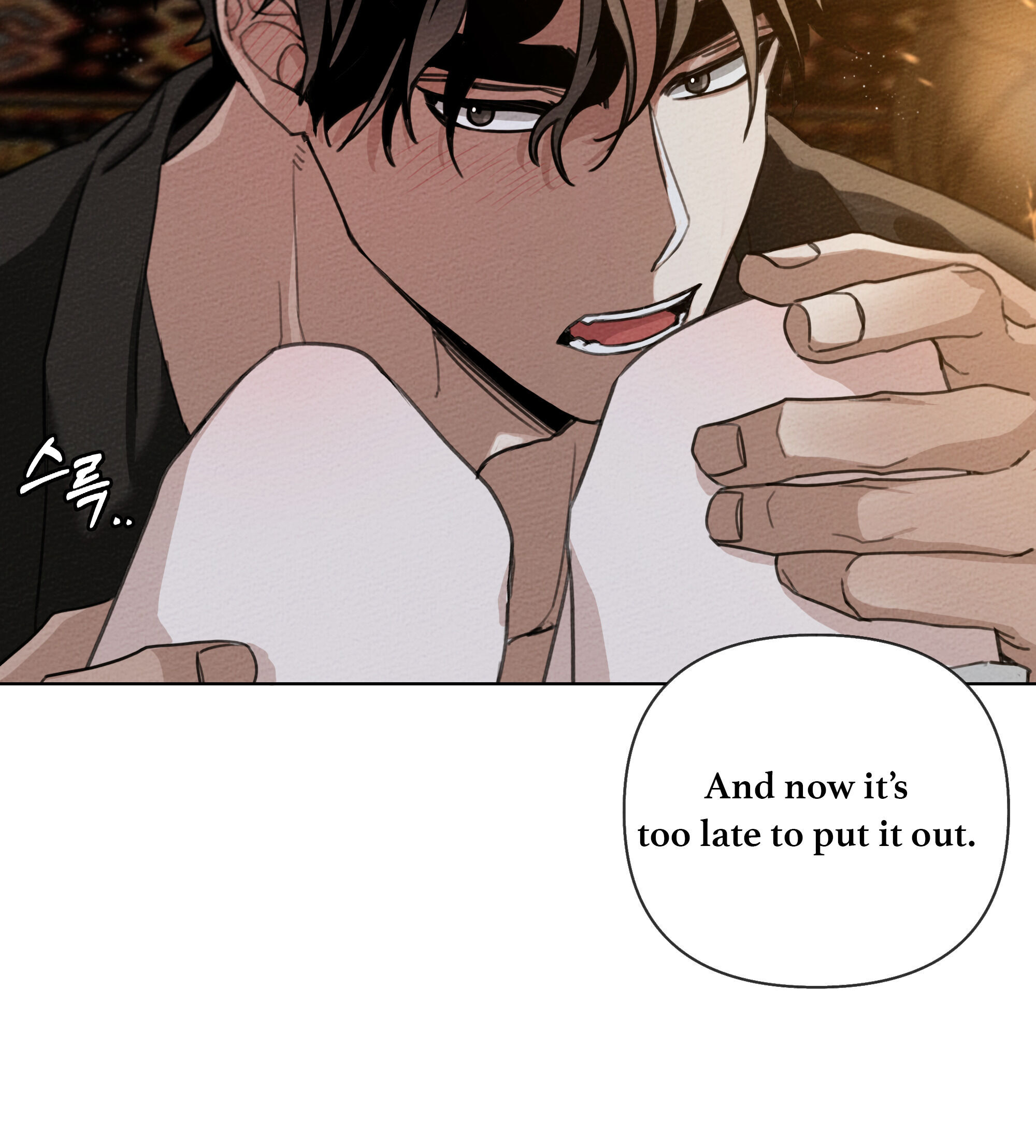 Under The Oak Tree Chapter 15 page 31