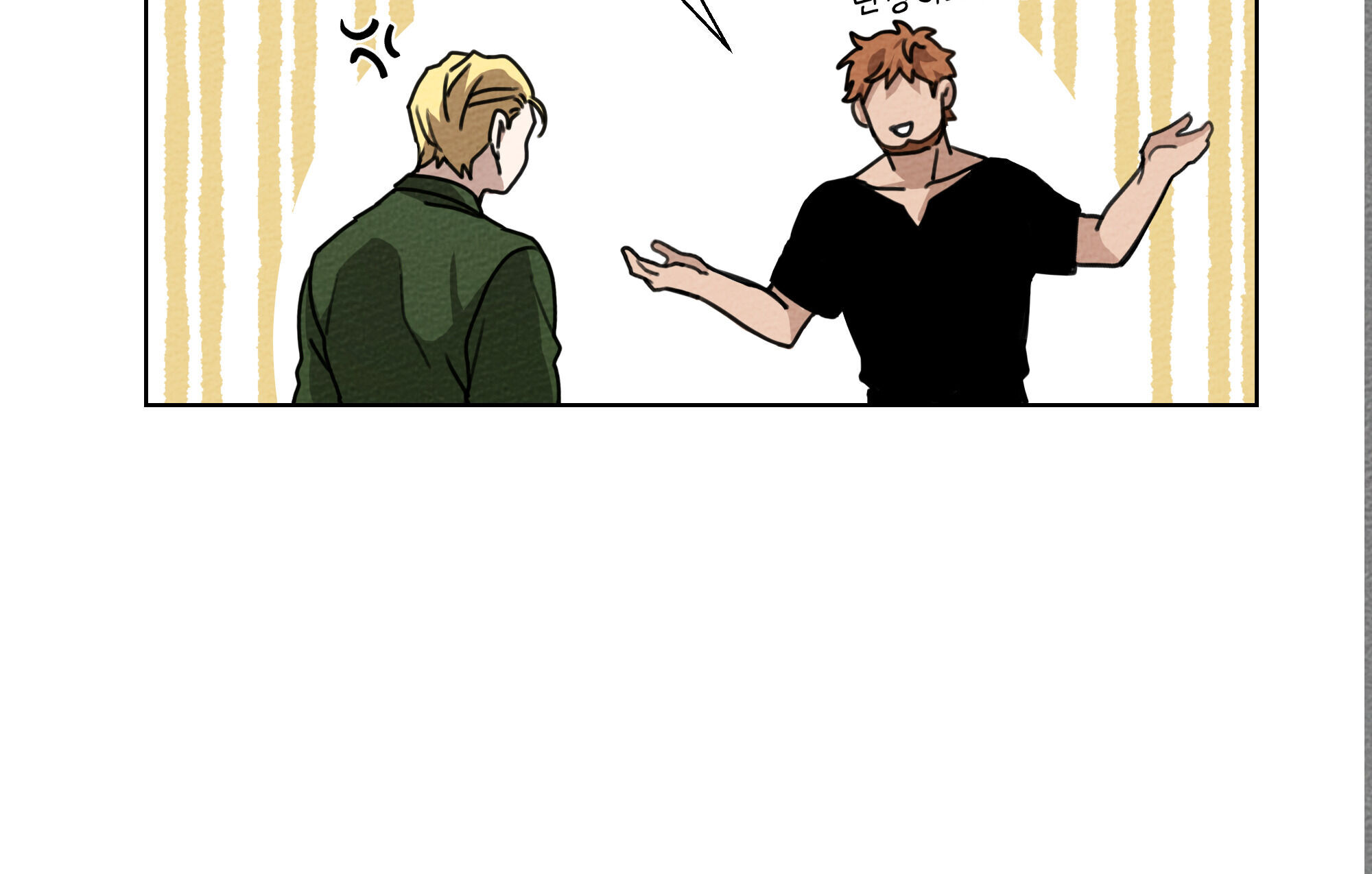 Under The Oak Tree Chapter 15 page 45