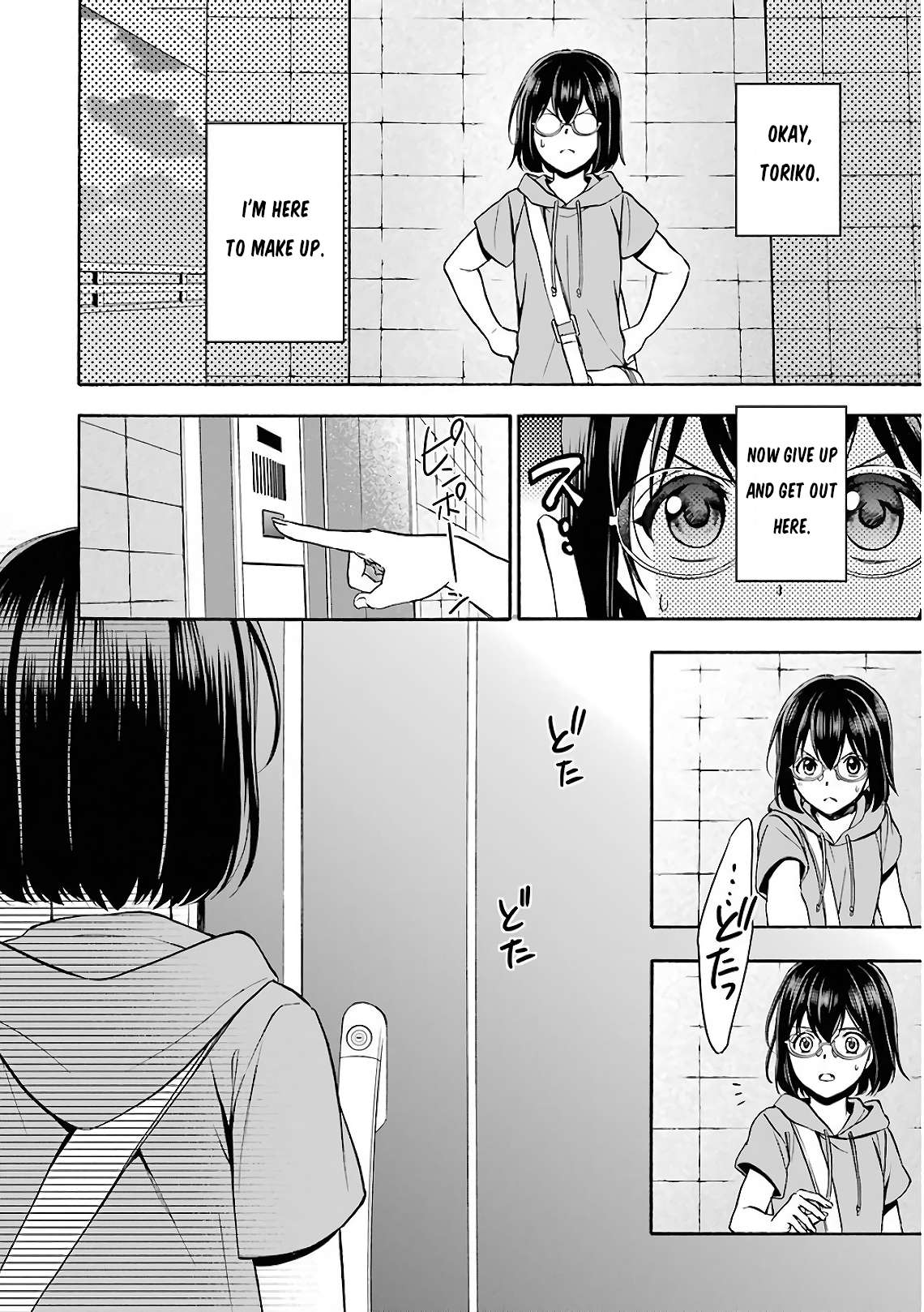 Urasekai Picnic Vol.4 Chapter 15: Time, Space and a Middle-aged Man II page 12