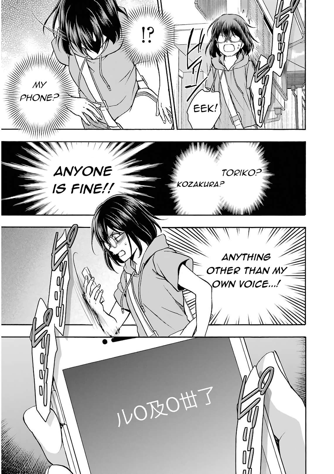 Urasekai Picnic Vol.4 Chapter 15: Time, Space and a Middle-aged Man II page 27