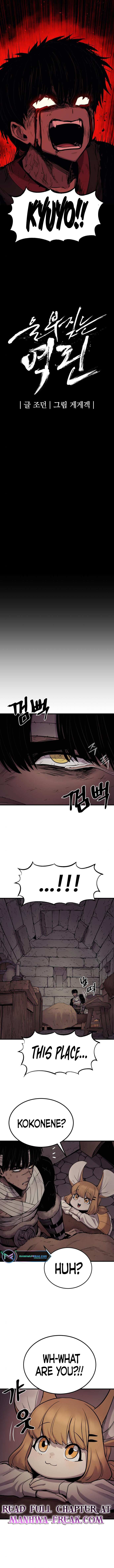 Wail Of Weakness Chapter 16 page 6