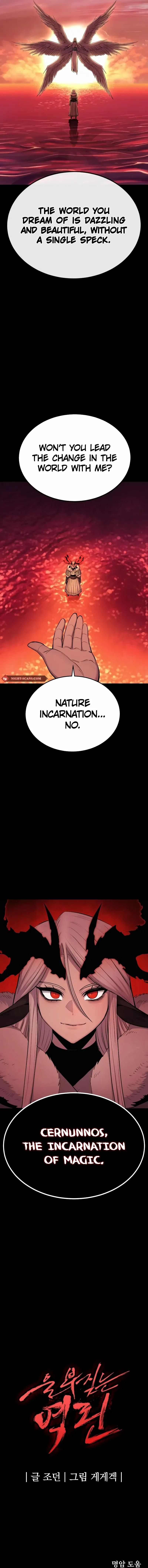 Wail Of Weakness Chapter 40 page 22