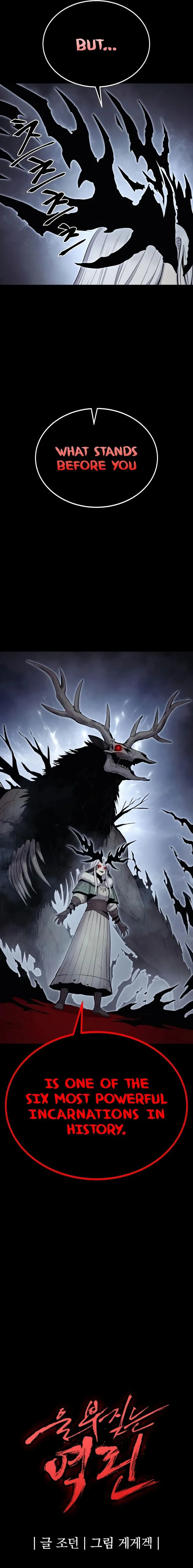 Wail Of Weakness Chapter 41 page 21