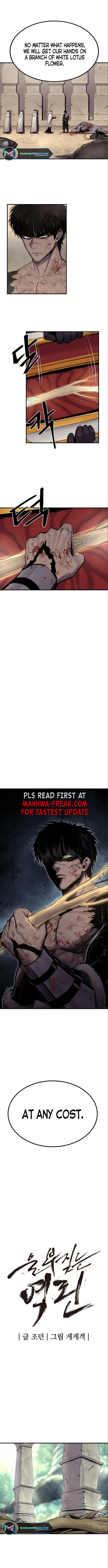 Wail Of Weakness Chapter 6 page 4