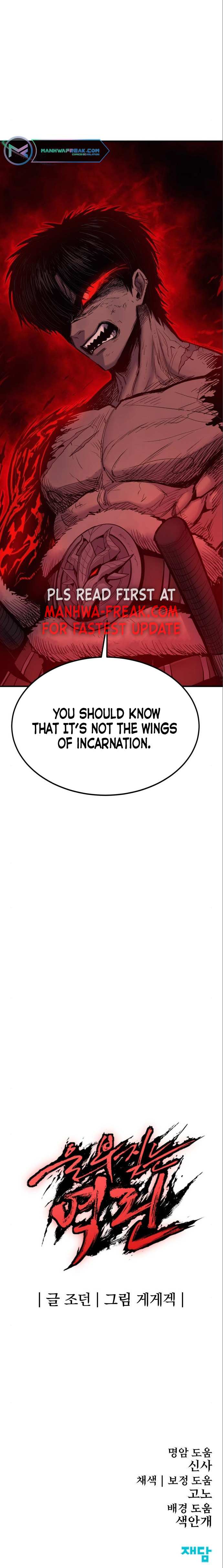 Wail Of Weakness Chapter 6 page 16