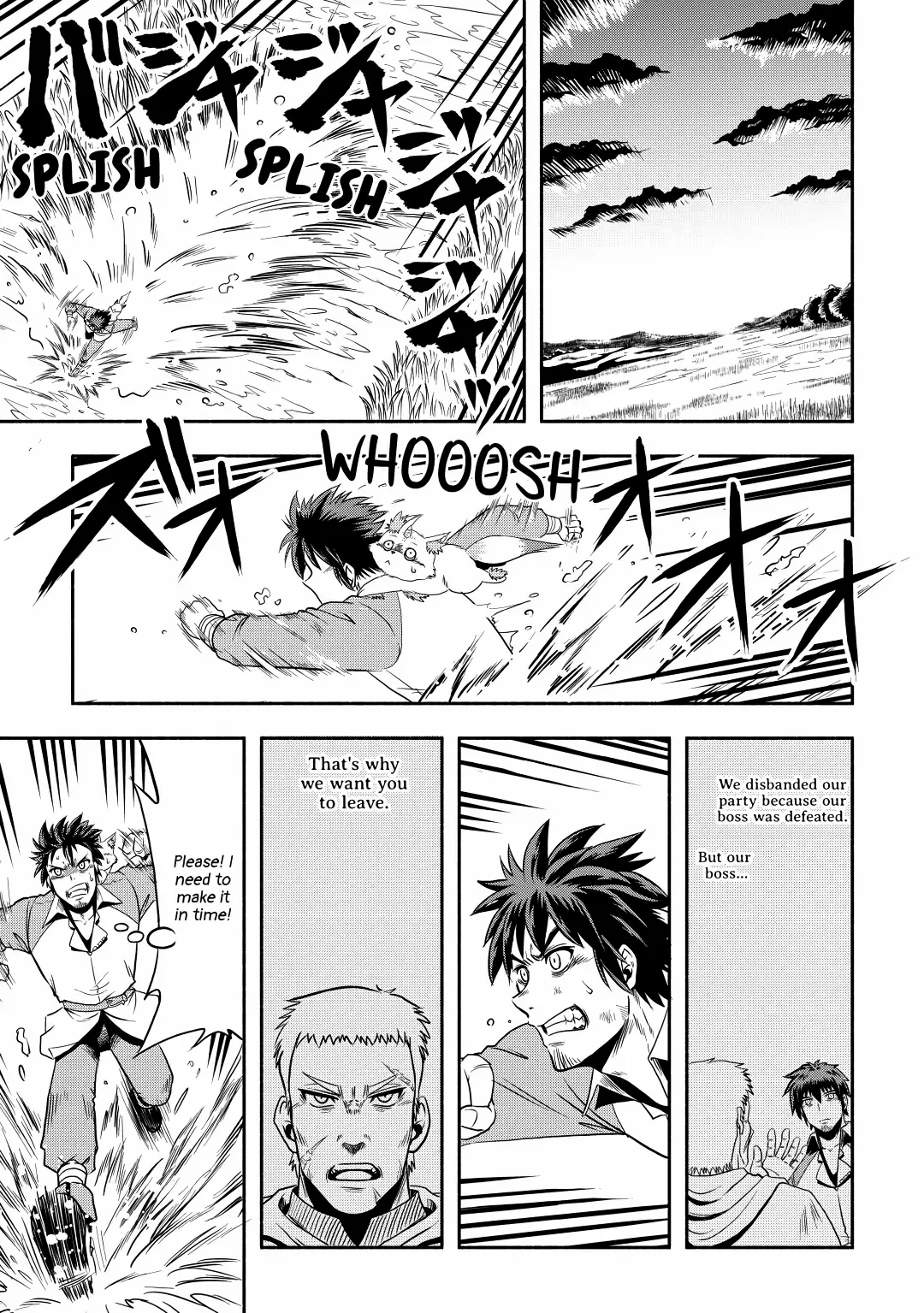 Where to Go in a Whole Other World Chapter 4 page 6