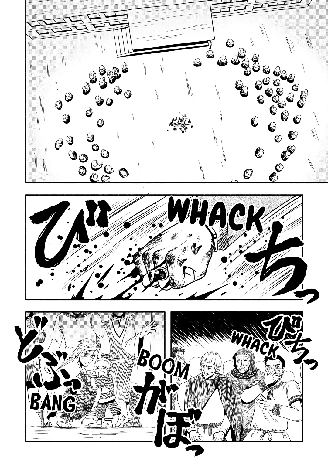 Where to Go in a Whole Other World Chapter 4 page 13