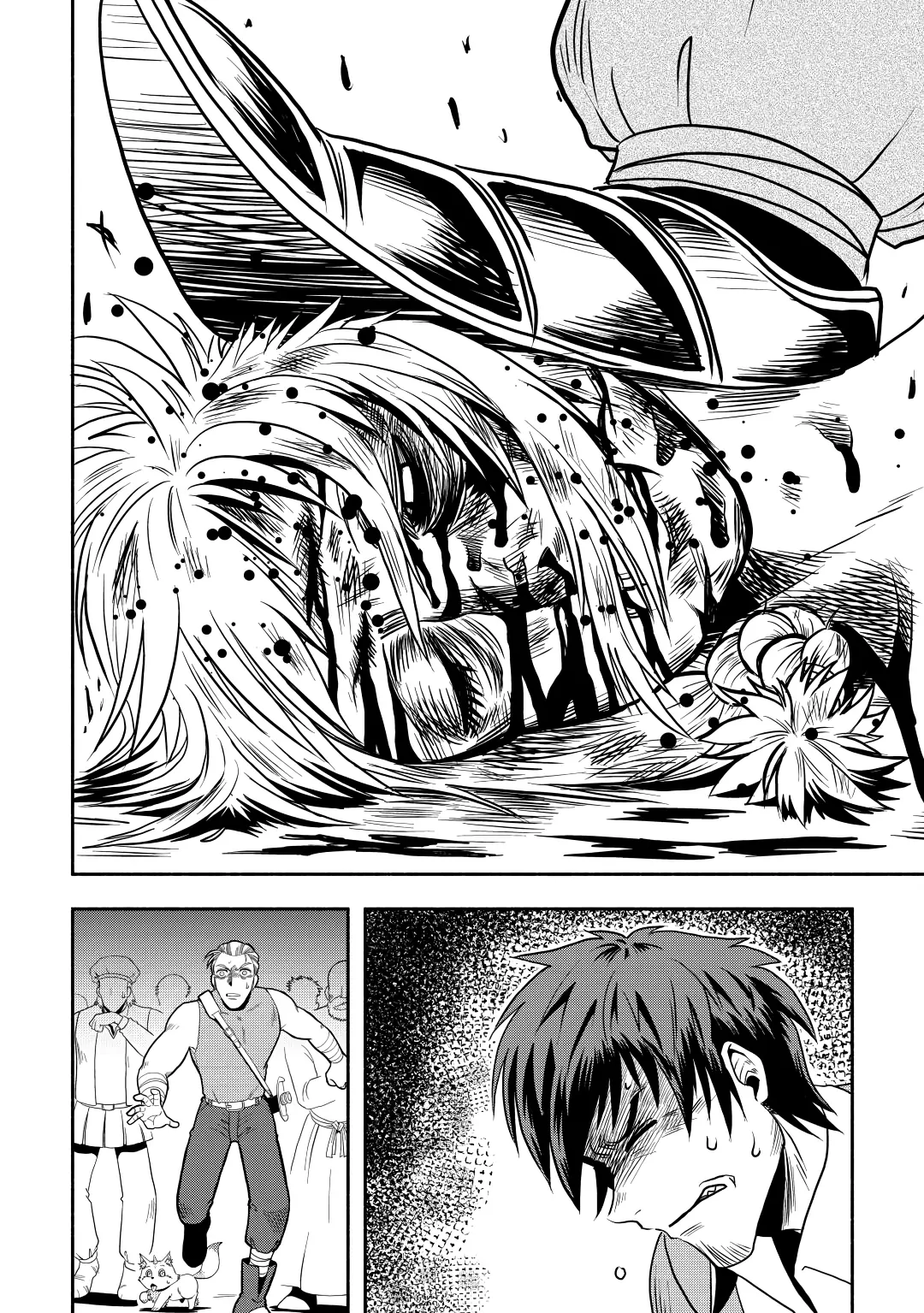 Where to Go in a Whole Other World Chapter 4 page 15