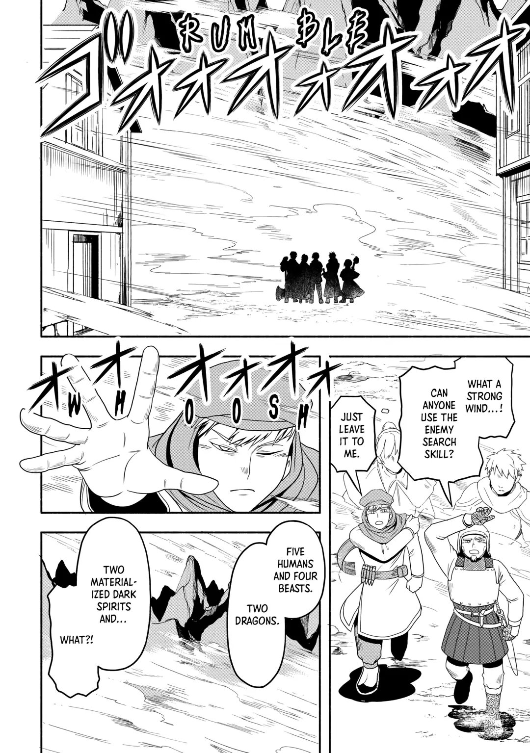 Where to Go in a Whole Other World Chapter 53 page 1