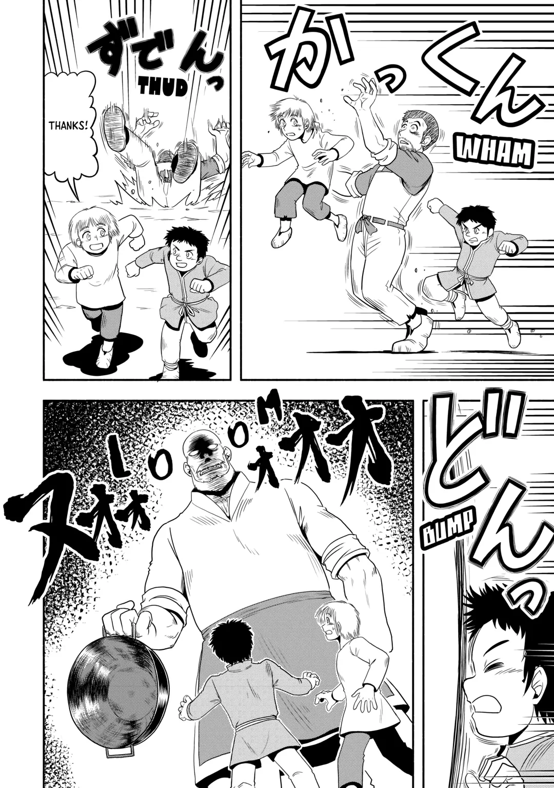 Where to Go in a Whole Other World Chapter 57 page 4