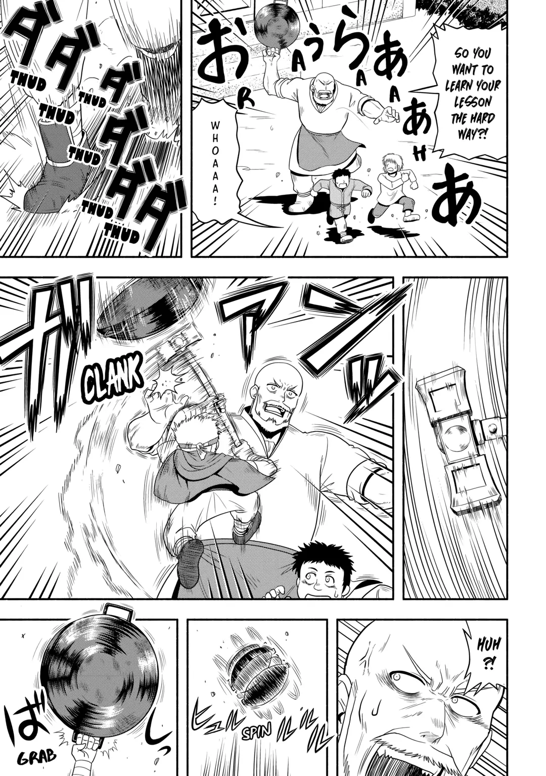 Where to Go in a Whole Other World Chapter 57 page 5