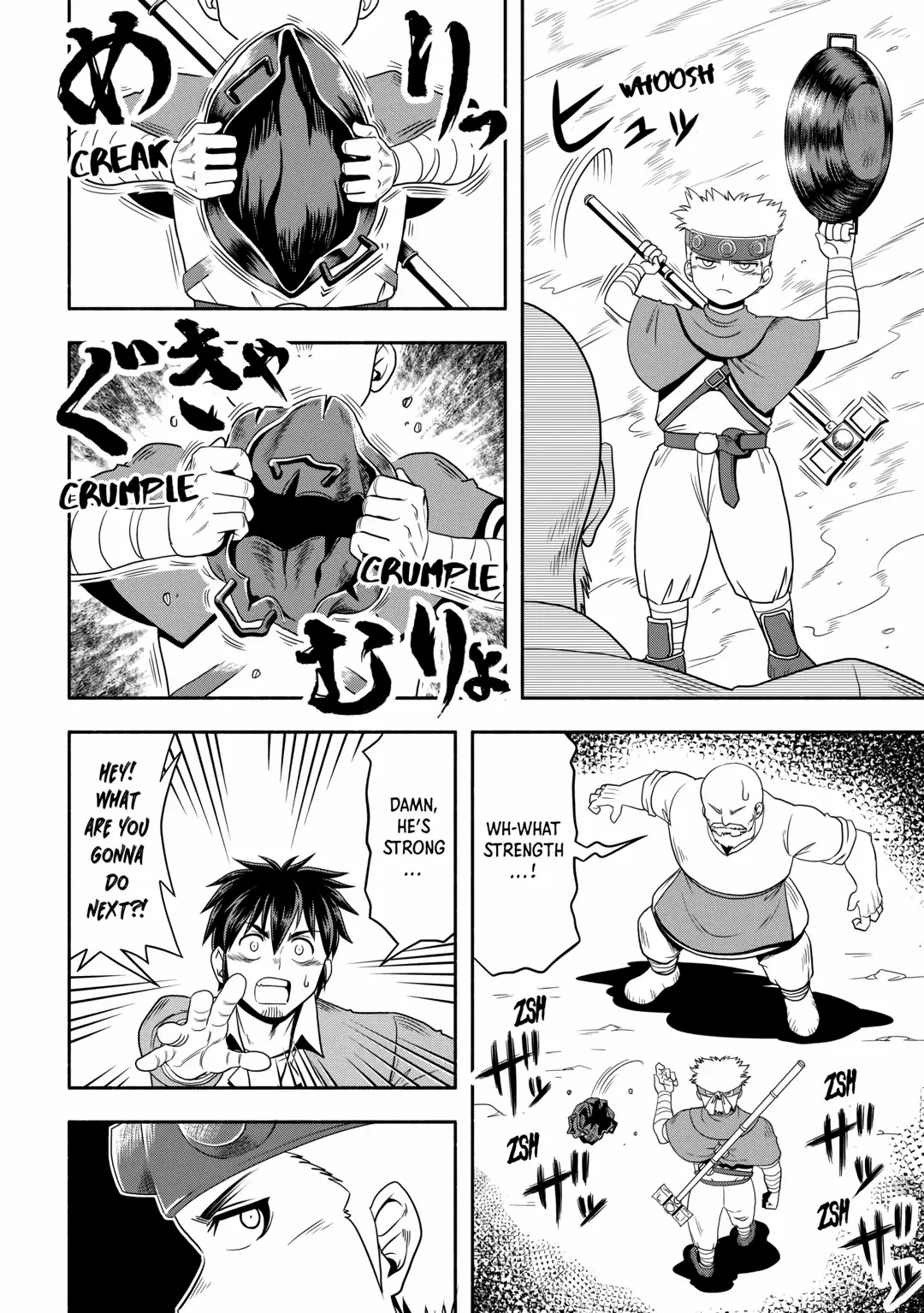 Where to Go in a Whole Other World Chapter 57 page 6