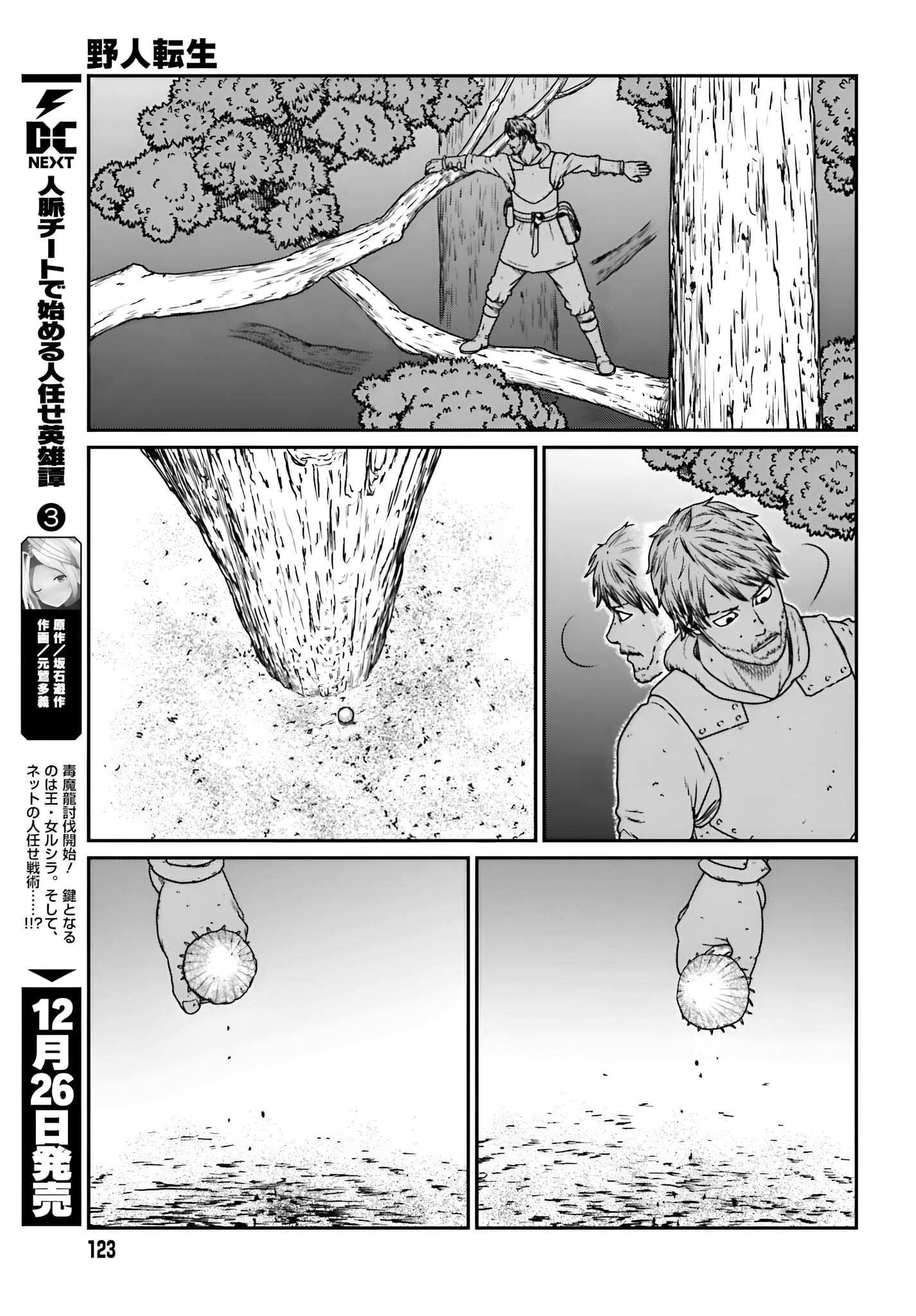 Yajin Tensei: Karate Survivor In Another World Chapter 56 page 8