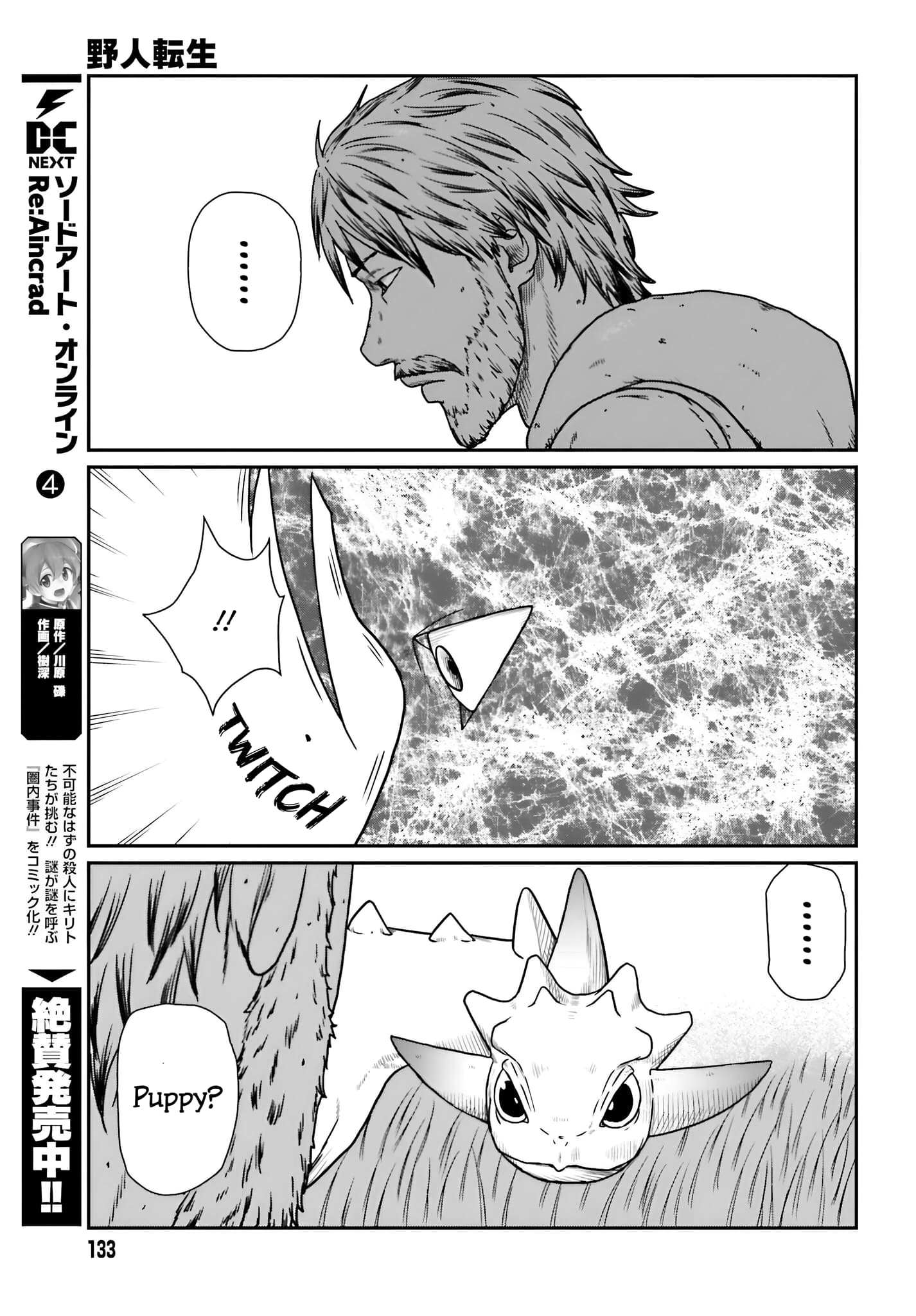 Yajin Tensei: Karate Survivor In Another World Chapter 56 page 17